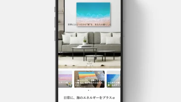 Alpha Ocean Art Studio様のHPを制作させていただきました