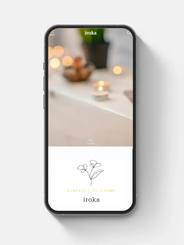 エステ&イメージコンサルサロンiroka様のホームページを制作させていただきました
