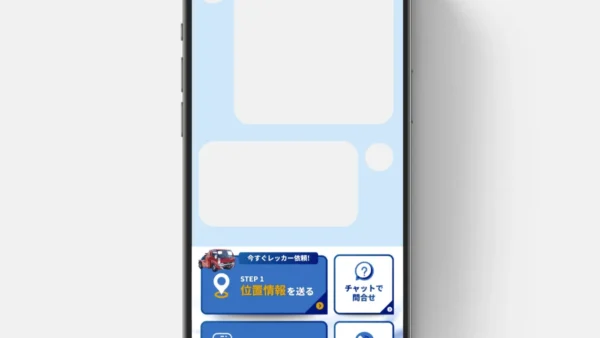 サトーレッカーサービス様のLINE公式を制作させていただきました
