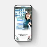 ゼロコンAiさまのアプリリリース用LPサイトを制作させていただきました