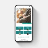 てんまる商店｜お家でよもぎ蒸し部様のECサイトを制作させていただきました