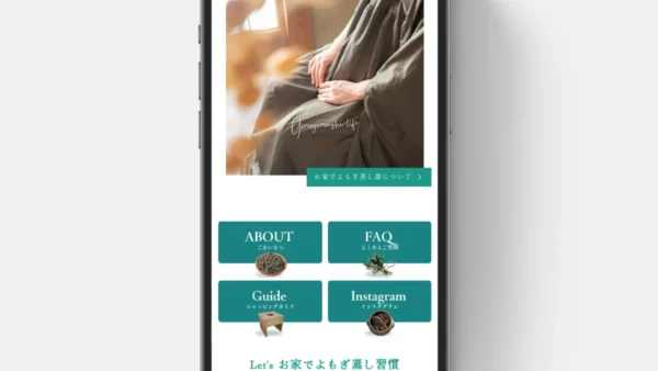 てんまる商店｜お家でよもぎ蒸し部様のECサイトを制作させていただきました