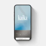 Kaika様のLPサイトを制作させていただきました