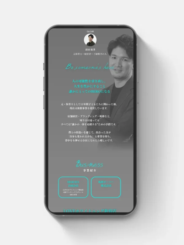 HEROES合同会社様のLit.link制作を担当いたしました