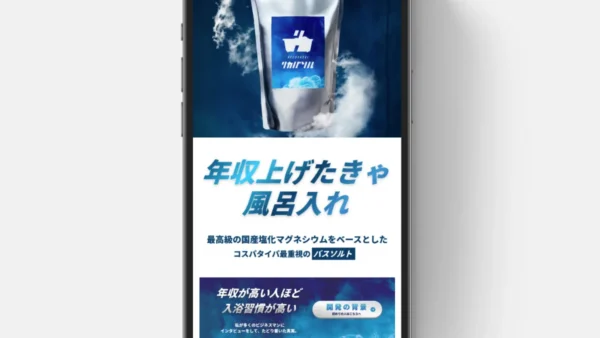 株式会社Plie様のECサイト（BASE）を制作いたしました