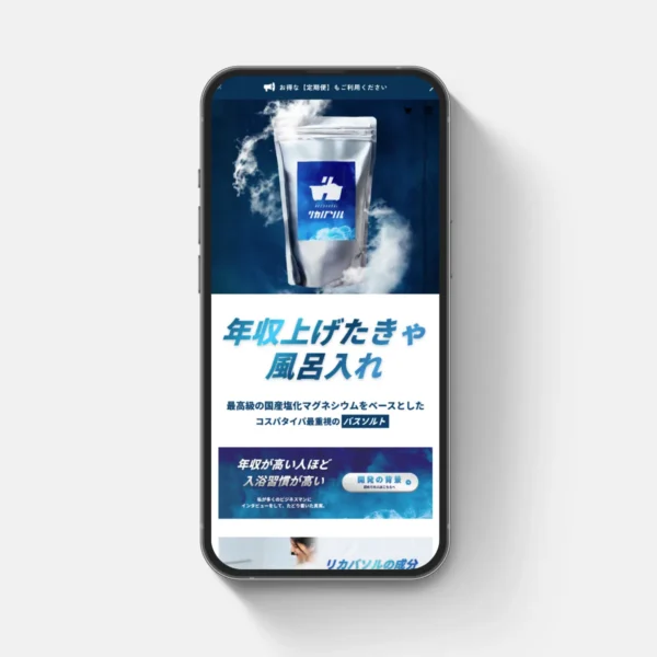 株式会社Plie様のECサイト（BASE）を制作いたしました