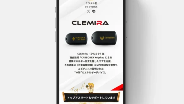 株式会社es様の商品紹介用Lit.link制作を担当いたしました