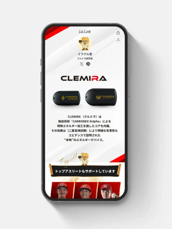 株式会社es様の商品紹介用Lit.link制作を担当いたしました