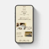 &Herb様のLit.link制作をさせていただきました