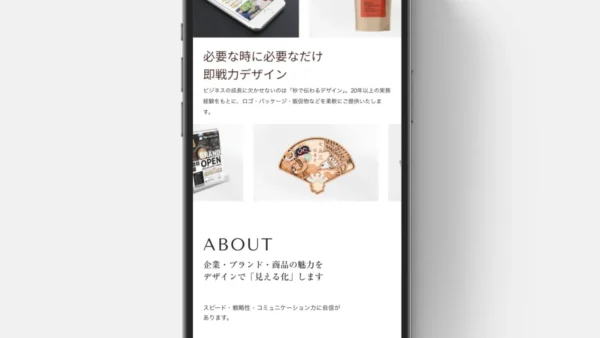 Pompomcheeks様のポートフォリオLPサイトを制作させていただきました