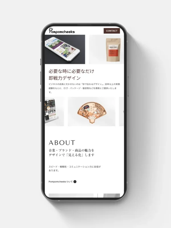 Pompomcheeks様のポートフォリオLPサイトを制作させていただきました