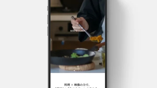 料理研究家・インスタグラマーのmiki様のHPを制作させていただきました