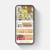 NICA CRAFT様のECサイトのリニューアルを担当いたしました