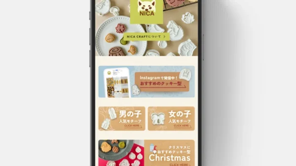 NICA CRAFT様のECサイトのリニューアルを担当いたしました