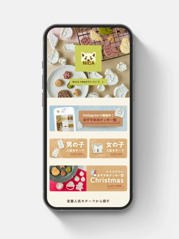 NICA CRAFT様のECサイトのリニューアルを担当いたしました