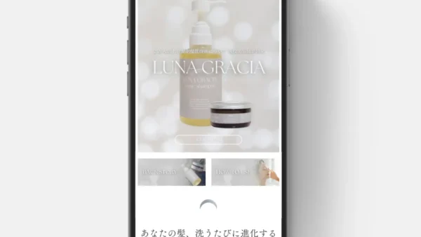株式会社新倉美化学研究所様のLUNA GRACIAのECサイトを制作させていただきました