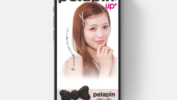 UP➕様のpetapin用ECサイト（STORES）を制作させていただきました