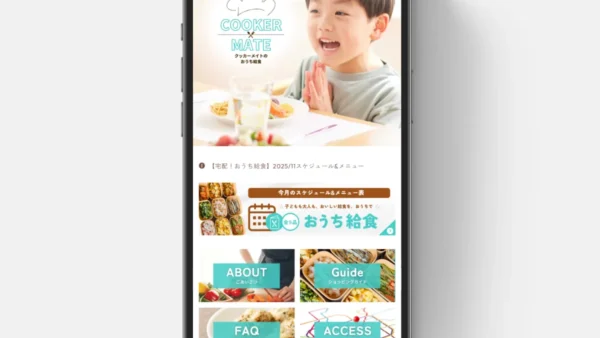 CookerMate様のECサイト（BASE）を制作させていただきました