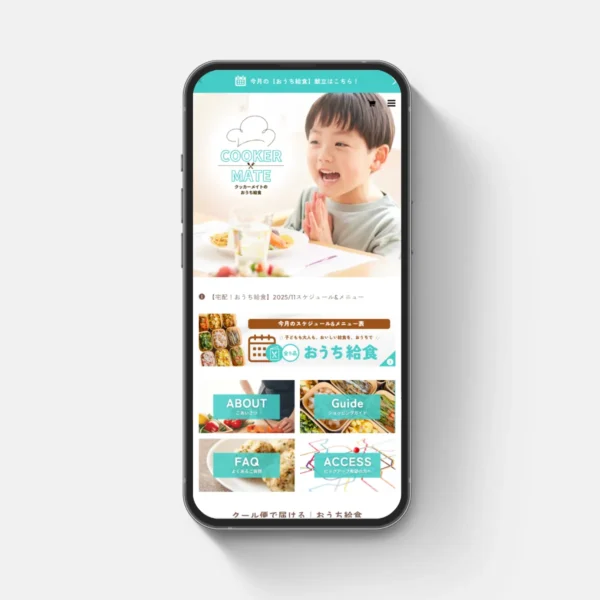 CookerMate様のECサイト（BASE）を制作させていただきました