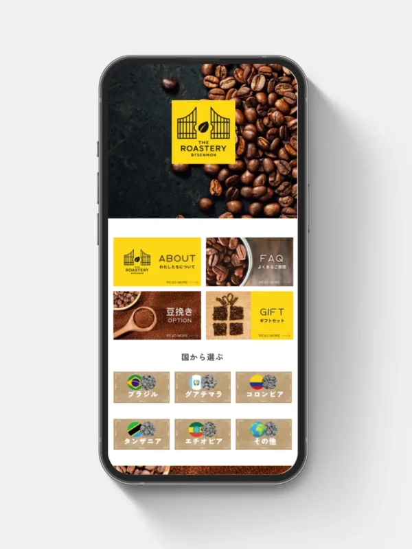 焙煎門 -BySENMON-様のECサイト（BASE）を制作させていただきました