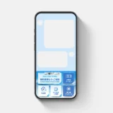 水道工事SPR（エスピーアール）様のLINE公式を制作させていただきました。