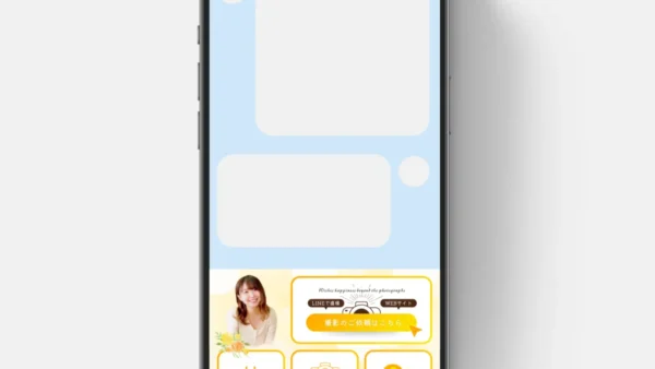 モテ撮クリエイターMARIMO様のLINE公式を制作させていただきました