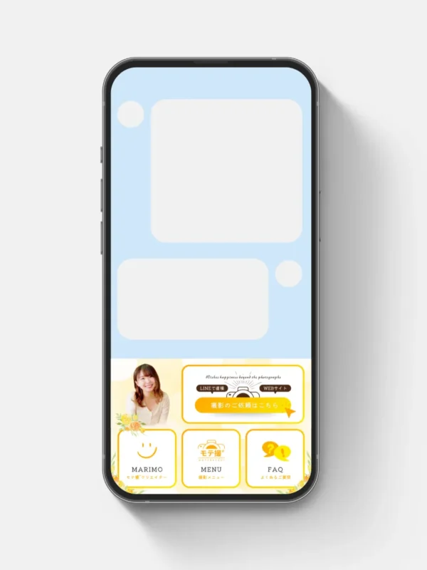 モテ撮クリエイターMARIMO様のLINE公式を制作させていただきました