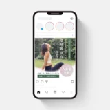 iLa yoga & crystal ball様のInstagram広告を担当させていただきました