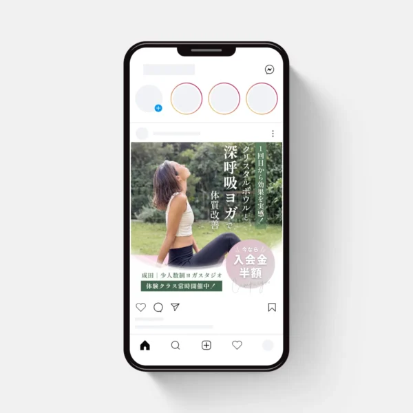 iLa yoga & crystal ball様のInstagram広告を担当させていただきました