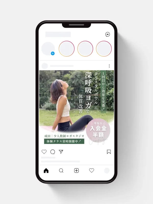 iLa yoga & crystal ball様のInstagram広告を担当させていただきました