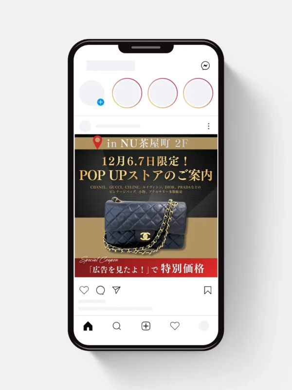 Vintage Brand様のMETA広告&LPサイト制作を担当させていただきました