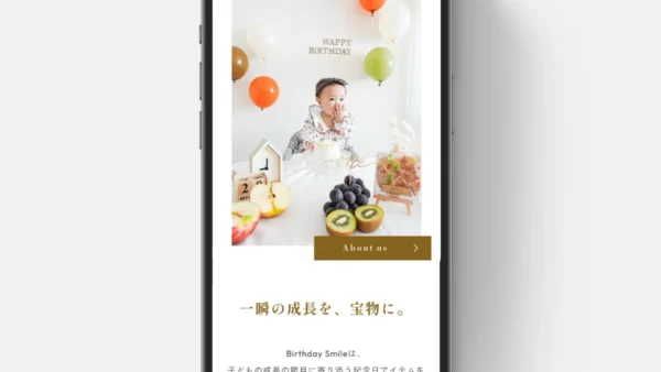 Birthday Smile様のBASEストアを制作させていただきました