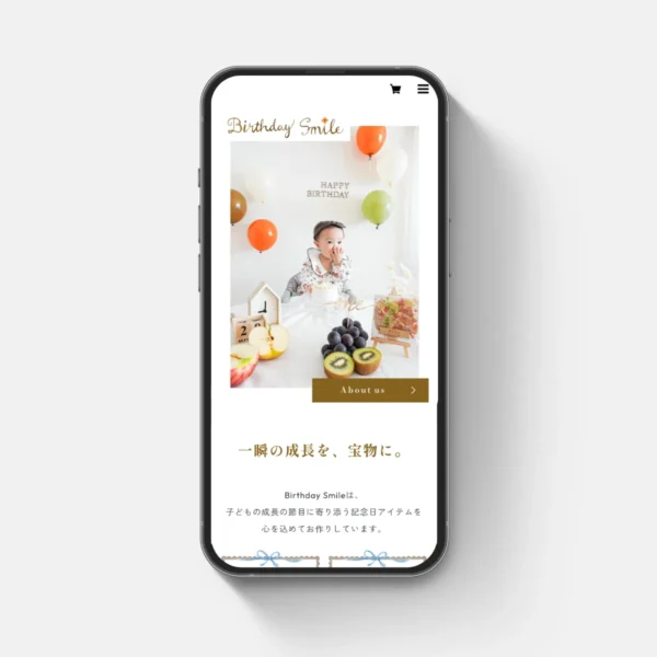 Birthday Smile様のBASEストアを制作させていただきました