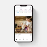 東京ドレスフォーム様のMETA広告を担当いたしました