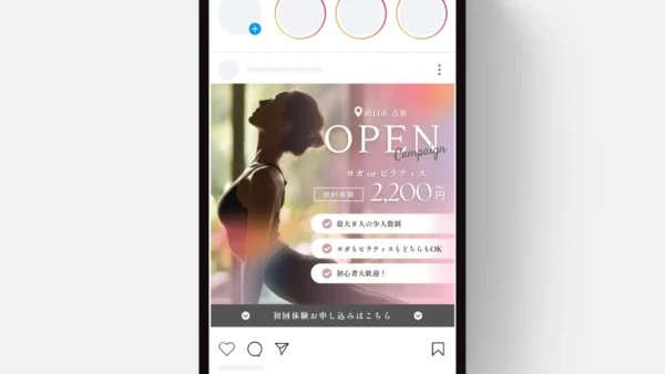 maunam yoga & pilates wellness様のMETA広告を担当させていただきました