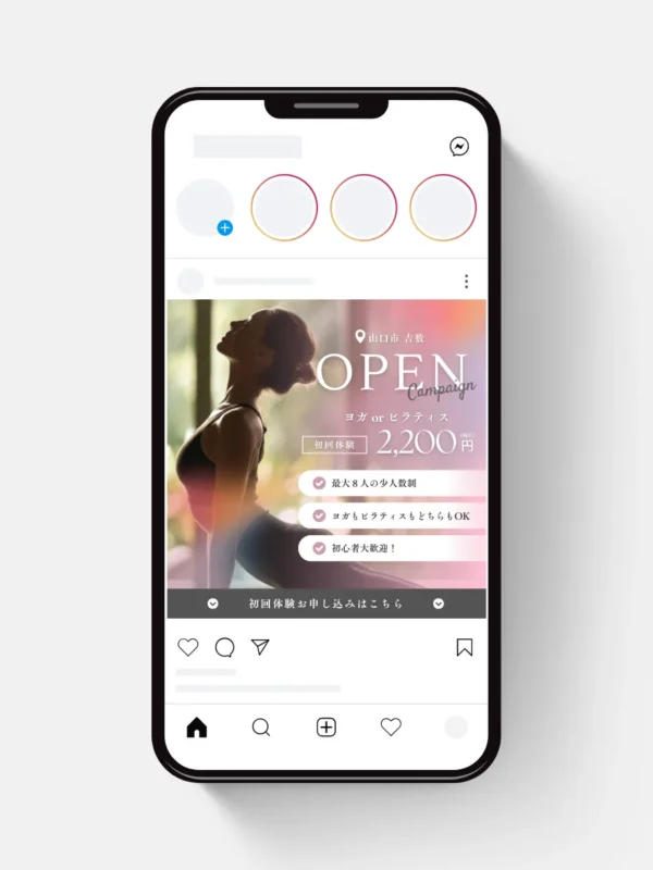maunam yoga & pilates wellness様のMETA広告を担当させていただきました