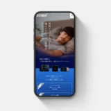 株式会社VINPACT様のDENBA販促LPサイトを制作させていただきました