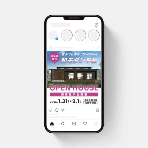 スマイラス匠建さまのMETA広告を担当させていただきました
