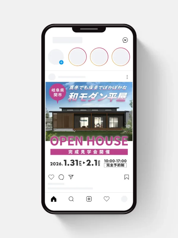 スマイラス匠建さまのMETA広告を担当させていただきました
