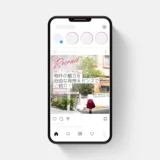 合同会社フリーアズアバード様のMETA広告を担当させていただきました