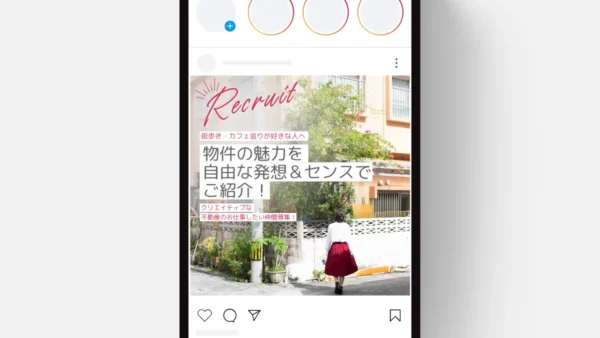 合同会社フリーアズアバード様のMETA広告を担当させていただきました