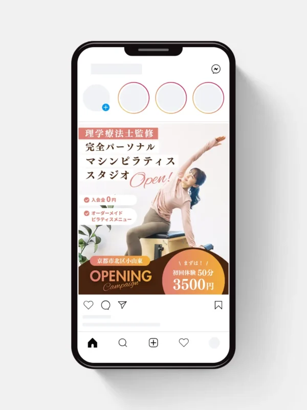 パーソナルピラティススタジオ Reglisse様のMETA広告を担当いたしました