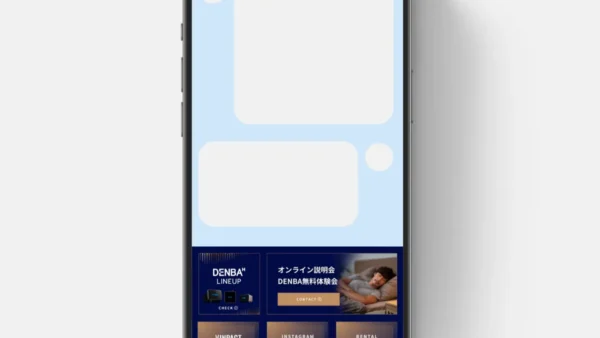 株式会社VINPACT様のLINE公式を制作させていただきました