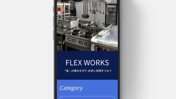 Flex Works様のShopifyサイトを制作させていただきました