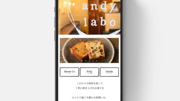 Chez Andy Labo様のSTORESを制作させていただきました