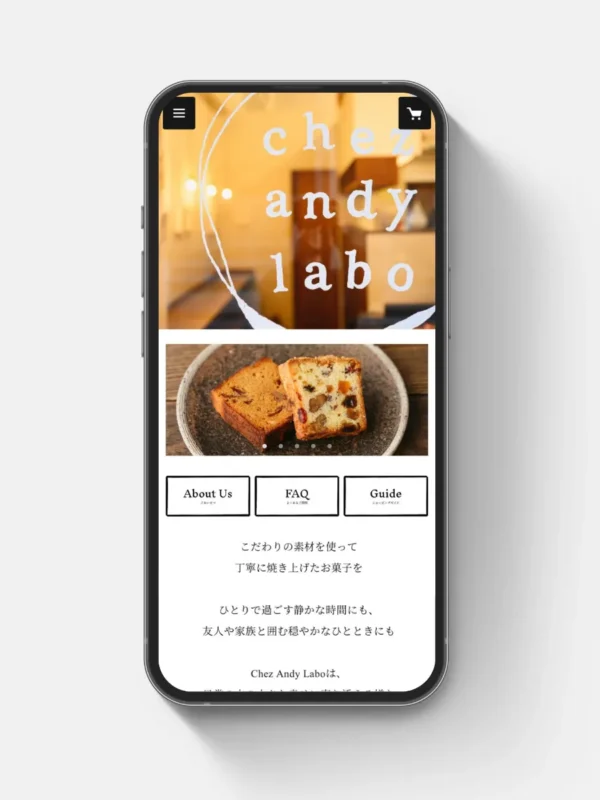 Chez Andy Labo様のSTORESを制作させていただきました