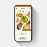 豆っとさん様のBASEストアのリニューアルを担当させていただきました