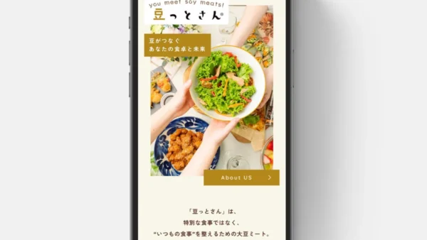 豆っとさん様のBASEストアのリニューアルを担当させていただきました