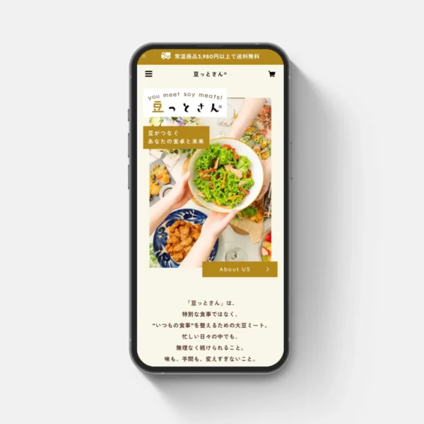 豆っとさん様のBASEストアのリニューアルを担当させていただきました