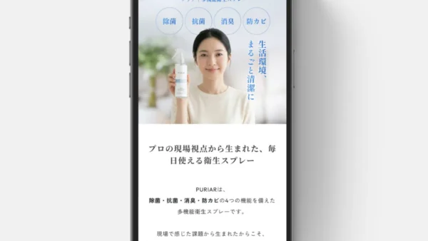 継成工業株式会社のBASEストア制作、AI画像制作を担当いたしまいた。